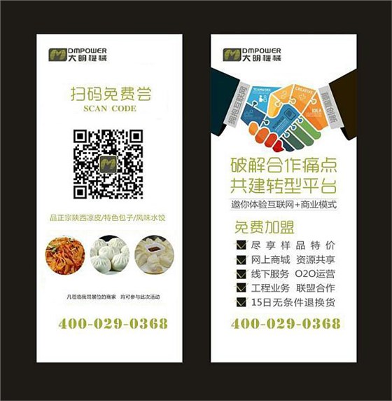 活動(dòng)內(nèi)容 活動(dòng)內(nèi)容